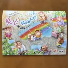 Item thumbnail for item 606565ef-343d-485b-b8c5-b7110b064a67