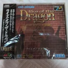 Rise of the Dragon メガCD新品未開封