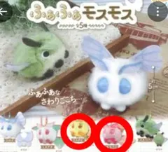 2点セット ウスタビ モモイロ ふあふあモスモス ガチャ