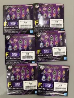 一番くじ ヴィジランテ　F賞　ラバーチャーム　未開封　6個