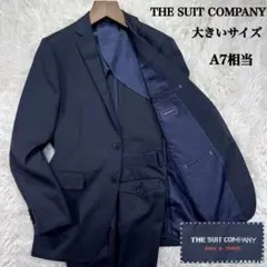 スーツカンパニー スーツ