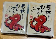 【値下げ】ポケモンカード オクタン デッキシールド スリーブ 64枚のサムネイル