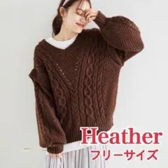Heather ヘザー ローゲージケーブルＶネックニット ニット トップス