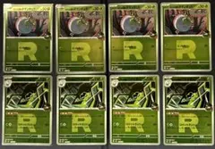 ワナイダー　タマンチュラ　ロケット団ミラー　各4枚セット