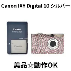2026年最新】オールドコンデジ ixyの人気アイテム - メルカリ