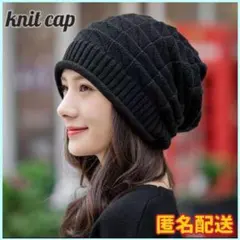 ニット帽 ニットキャップ 帽子 男女兼用 ケア帽子 防寒 韓国 人気　新品　冬n