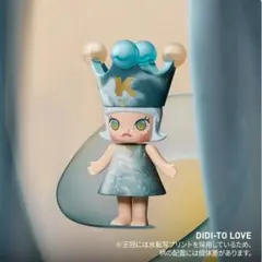POPMART MEGA ROYAL MOLLY 100% DIDI