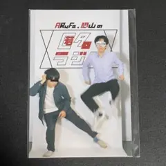 2025年最新】匿名ラジオ カードの人気アイテム - メルカリ