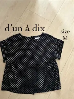 d’un a dix ドット柄ブラウス 黒　Ｍのサムネイル