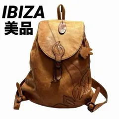 美品 イビザ IBIZA リュック 本革 シボ革 ブラウン うさぎチャーム