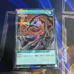 MTG FF 終わりなき災厄、『シン』 レア R 0185 FFX 拡張アート - メルカリ