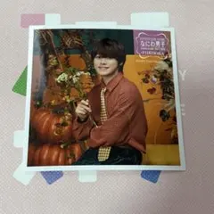 なにわ男子 大橋和也 ましかくフォト Classic 福岡