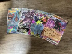 2026年最新】sar まとめ売り ポケカの人気アイテム - メルカリ