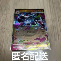 2026年最新】ポケモンカードゲーム デッキシールド メガリザードンX