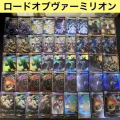 ロードオブヴァーミリオン　カード　まとめ売り lov ロードオブヴァーミリオン 風間雷太まとめ売り - メルカリ