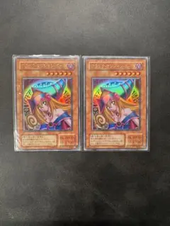 遊戯王 ブラック・マジシャン・ガール P4-01 レプリカ 2枚セット