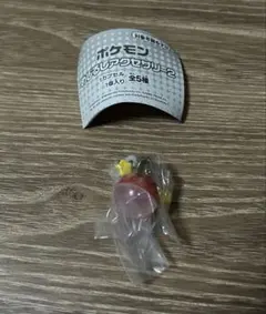 ポケモン めじるしアクセサリー2 ビリリダマのスピードスター！