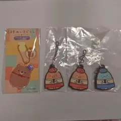 映画 すみっコぐらし ラバーキーホルダー 4個セット　　くま工場長　とかげ