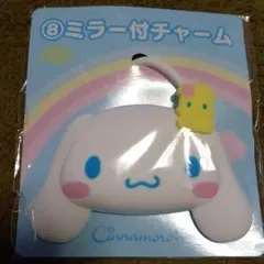 シナモンロール1番くじ