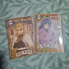 鬼滅の刃　煉獄杏寿郎 冨岡義勇TRAVEL STIKER　2枚セット