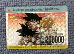 ドラゴンボール　カードダス　アマダ ＰＰカード PART 14　超サイヤ人への道