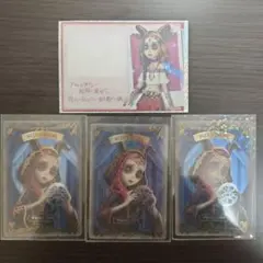 identityV 第5人格 祭司 フィオナ・ジルマン メセージカード