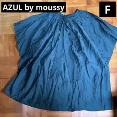 AZUL by moussy 青緑色 レーヨンカットソーのサムネイル