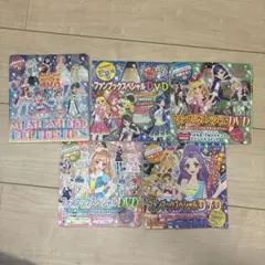 アイカツ ファンブック DVD 5枚セット