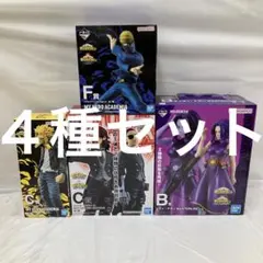 HF6193 未開封 一番くじ 僕のヒーローアカデミア フィギュア ４種