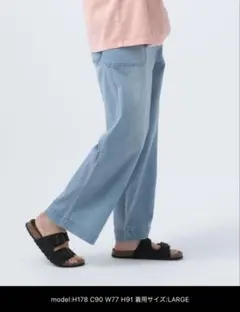 bayflow ベイフロー ライトブルー ワイドデニムパンツ　冷感