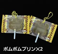 サンリオキャラクターズ キャンディチャームズ グミ ポムポムプリン