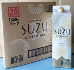 宮崎県内限定商品】霧島SUZU(20度)1800ml×12本です。 - メルカリ