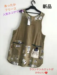 りっちゃん様 リクエスト 2点 まとめ商品