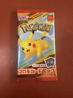 2025年最新】ポケモンカード マクドナルド 未開封の人気アイテム