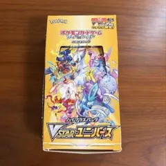 2026年最新】vstarユニバース box シュリンク無しの人気アイテム