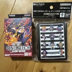ワンピースカードゲーム スタートデッキ 赤黒サボ