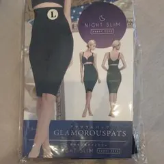 グラマラスパッツ ナイトスリム