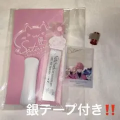 さとみ　ワンマン　VIPペンライト 銀テープ