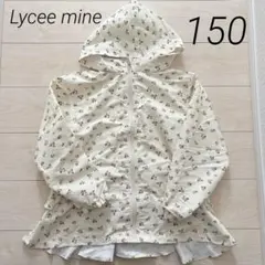 Lycee mine ナイロンジャケット　パーカー　女の子　花柄　フリル　150