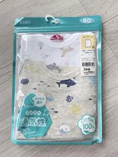 ふくふく様 リクエスト 2点 まとめ商品