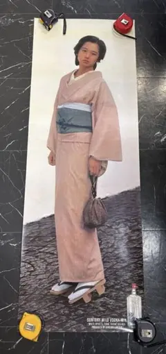 サントリー 昭和レトロ マイルドウォッカ樹氷 田中裕子 ポスター 当時物のサムネイル