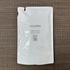 【mietan様】ノ・アルフレ　ラベンダー　新品未開封　ノアルフレ　2本 シャンプー 詰め替え パウチ【公式】 ノ・アルフレ あすなろわかさ