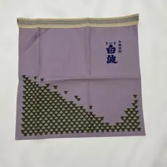 酒屋前掛け　さつま白波 エプロン