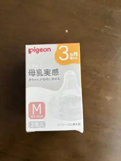 Pigeon 母乳実感 スリーカット Mサイズ