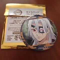 鬼滅の刃　キャラバッジコレクション　宇髄天元