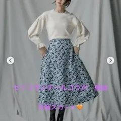 2025年最新】組曲 セツコサジテールの人気アイテム - メルカリ