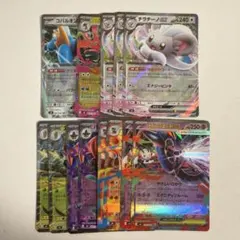 ポケカ ニンジャスピナーRR 13枚セット