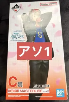 一番くじ ３年Ｚ組銀八先生 Ｃ賞 沖田総悟 フィギュア 本日発送⭕️ 早い者勝ち✨
