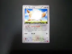 イーブイ C XY3 ライジングフィスト 075/096 カワトシ様専用 - メルカリ