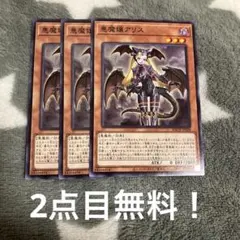 2026年最新】魔性の微笑み リアスの人気アイテム - メルカリ
